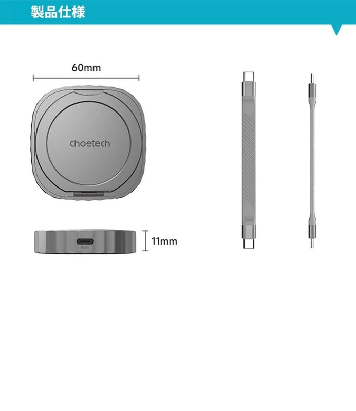 CHOETECH MSE001-GY Dual USB-C Port